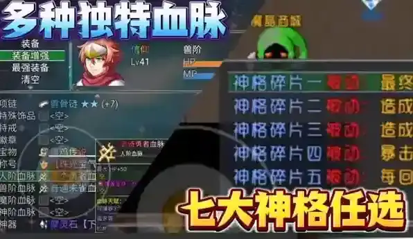 魔王的逆袭魔王