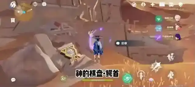 米哈游原神遗迹