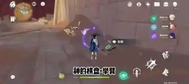 米哈游原神原神