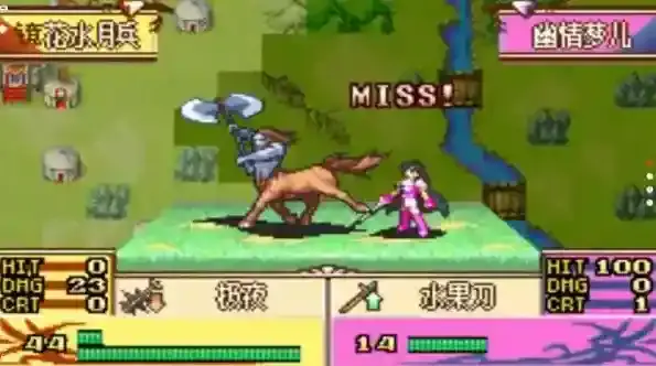 火焰纹章冰封烈焰骑士