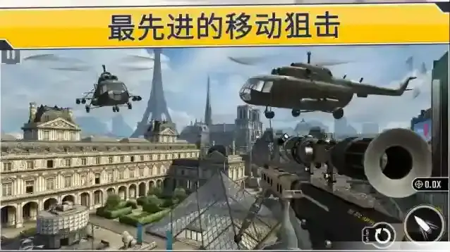 狙击突袭特种行动突袭