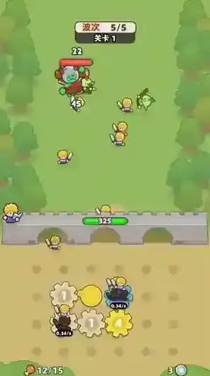 装备守护者敌人