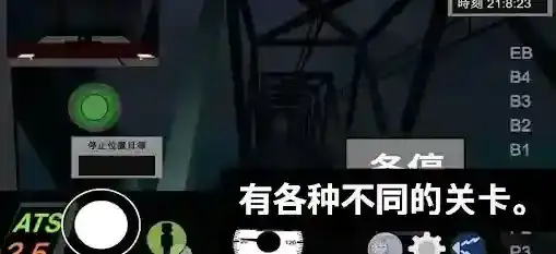 乘务员模拟器2车门