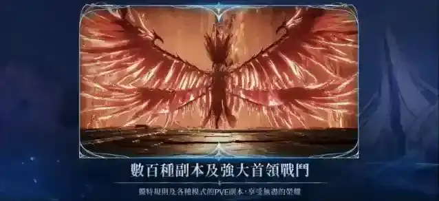 永恒之塔2台服剑星