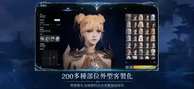 永恒之塔2台服探索