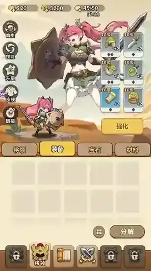 主公请落子选择