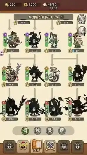 主公请落子棋子