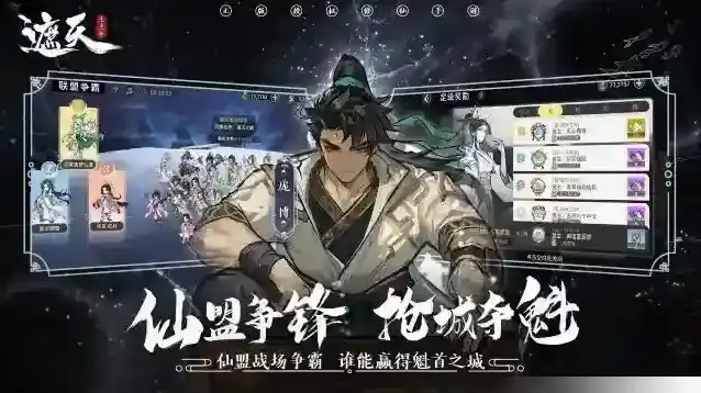 遮天凡尘一叶姬皓月