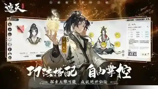 遮天凡尘一叶伊轻舞