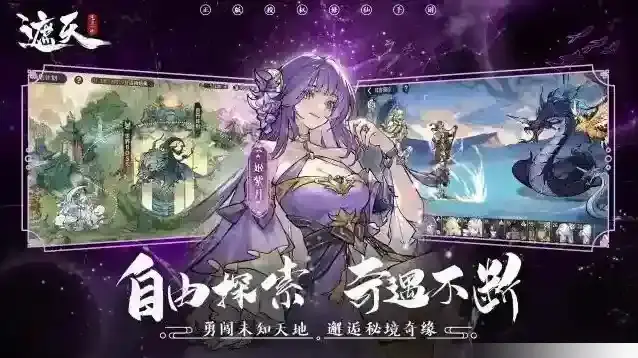 遮天凡尘一叶庞博