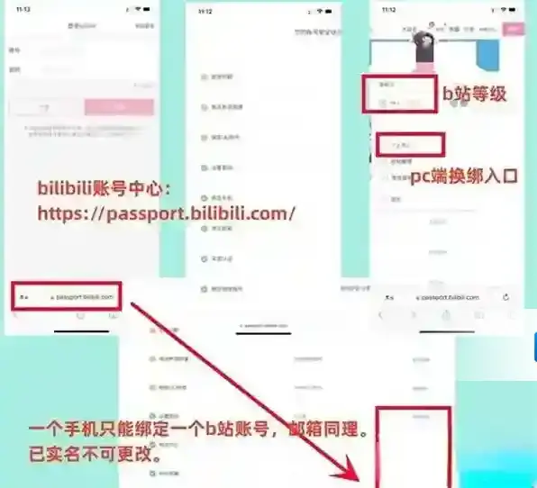 崩坏星穹铁道星穹