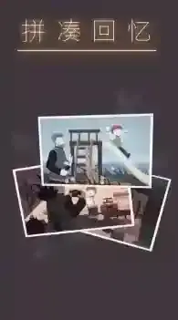 笼中窥梦隐藏成就