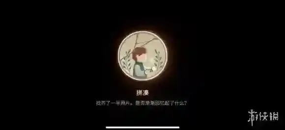 游侠网14