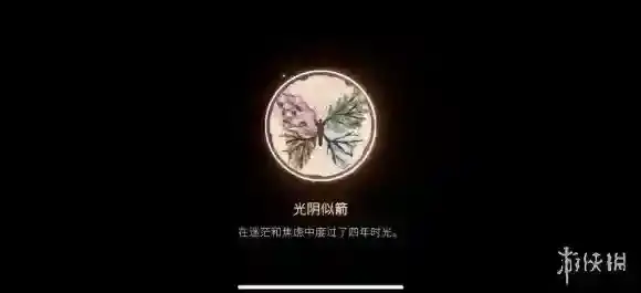 游侠网10