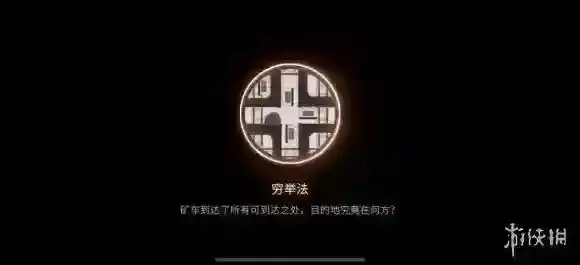 游侠网8