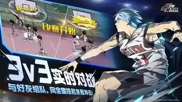 黑子的篮球街头对决对手