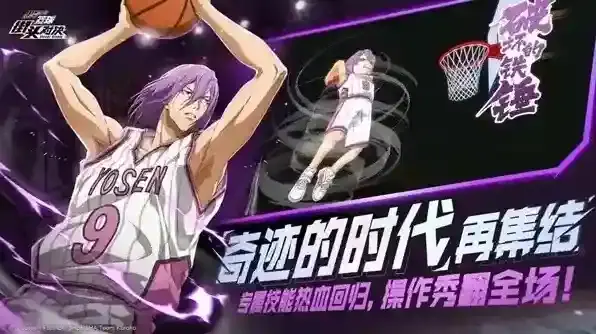 黑子的篮球街头对决防守