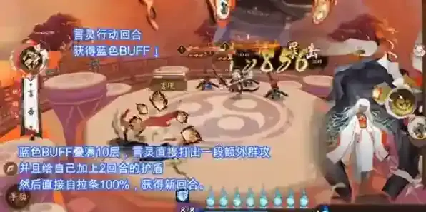 阴阳师铃鹿御前