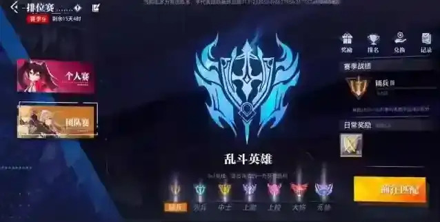 晶核狂猎之证怎么获得