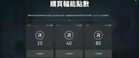 无畏契约就可以