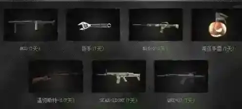 穿越火线枪战王者参与活动