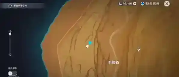 原神折胫谷华丽宝箱获得攻略