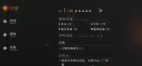 重返未来1999精神