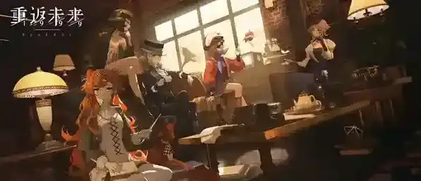 重返未来1999心相是什么