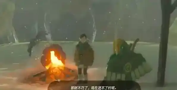 塞尔达传说王国之泪飞过去