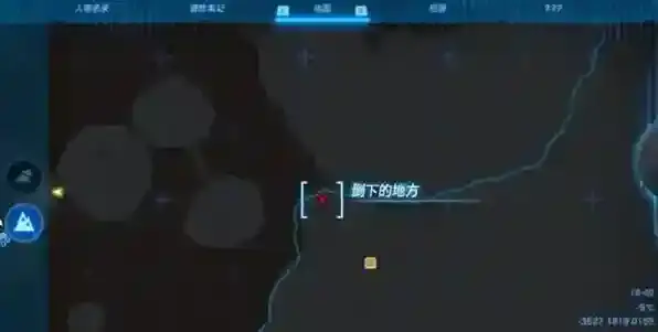 塞尔达传说王国之泪利用