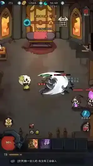 地城狩猎就可以