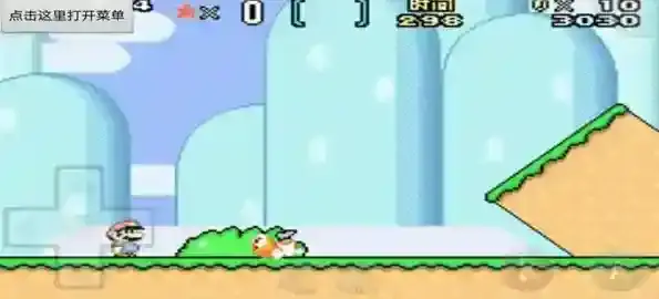 超级马里奥A2超级马里奥