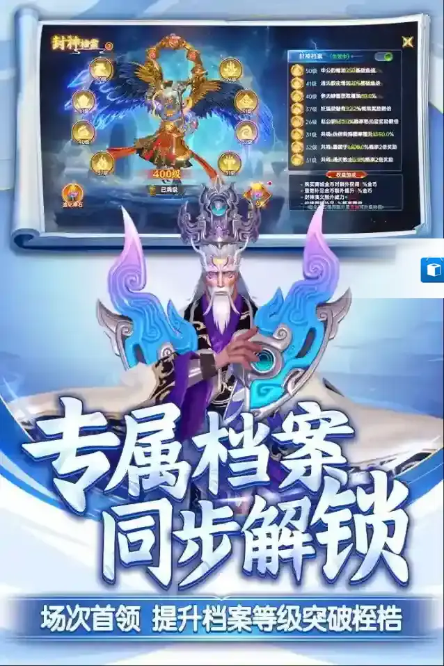 捕鱼新纪元金币