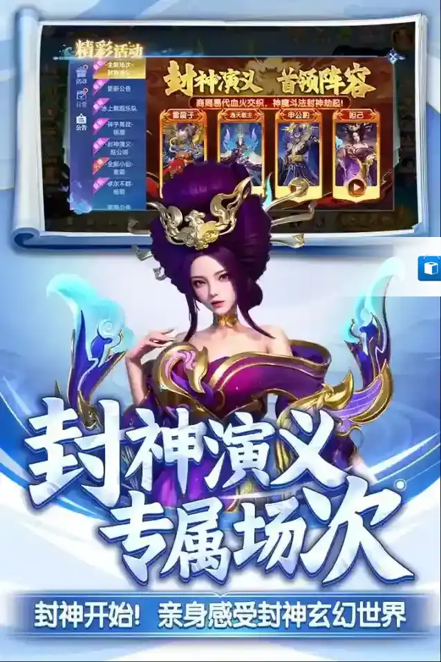 捕鱼新纪元炮台