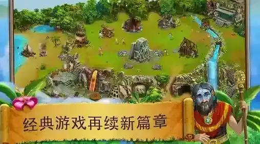 虚拟村民起源2谜题