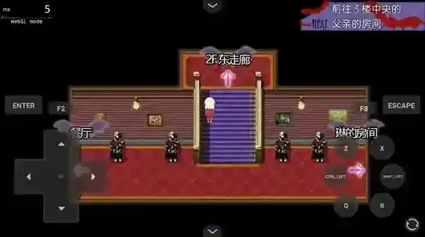 阿尔涅事件簿2阿尔