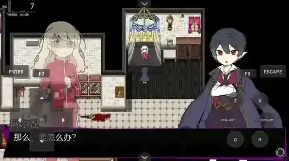 阿尔涅事件簿2做出