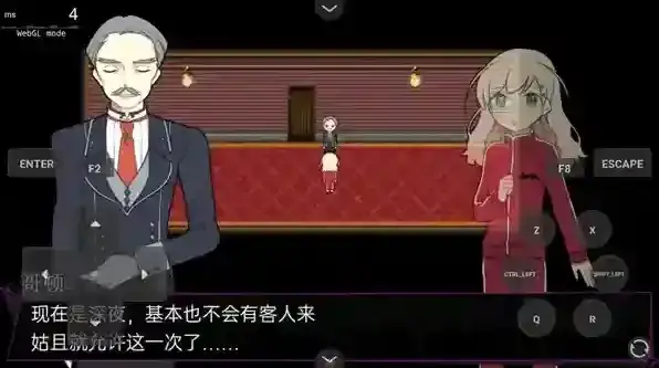 阿尔涅事件簿2体验