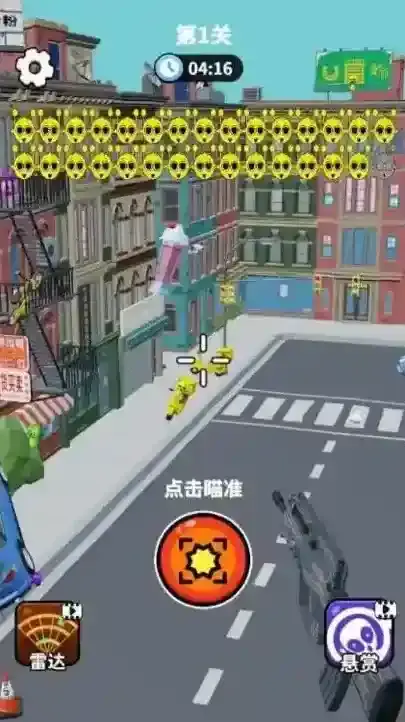 狙击外星人挑战