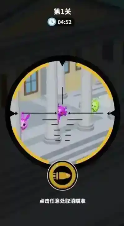 狙击外星人你狙我躲就会