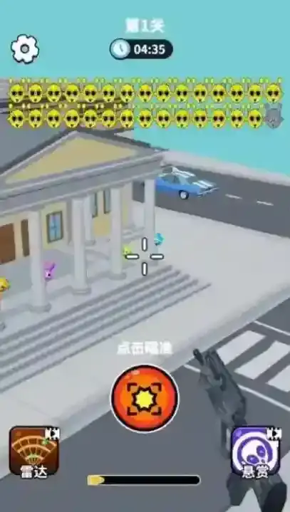 狙击外星人你狙我躲就可以