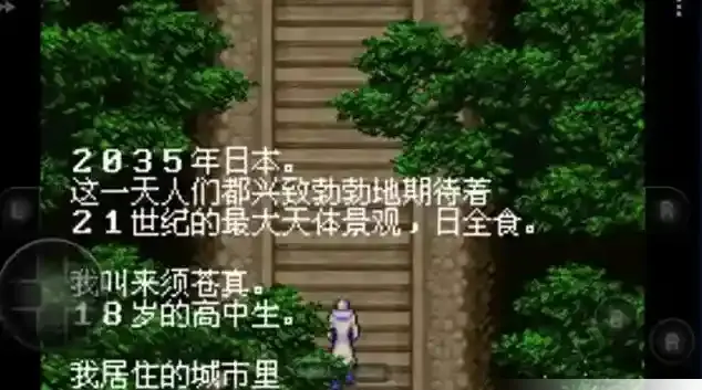 恶魔城晓月圆舞曲探索