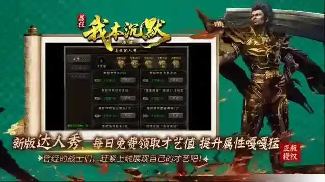 荔枝我本攻速沉默宝宝