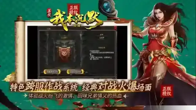 荔枝我本攻速沉默聚灵珠