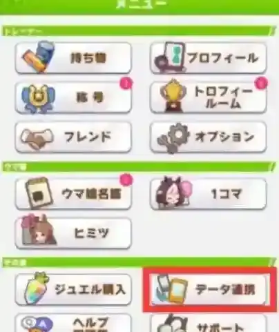 闪耀优俊少女注册