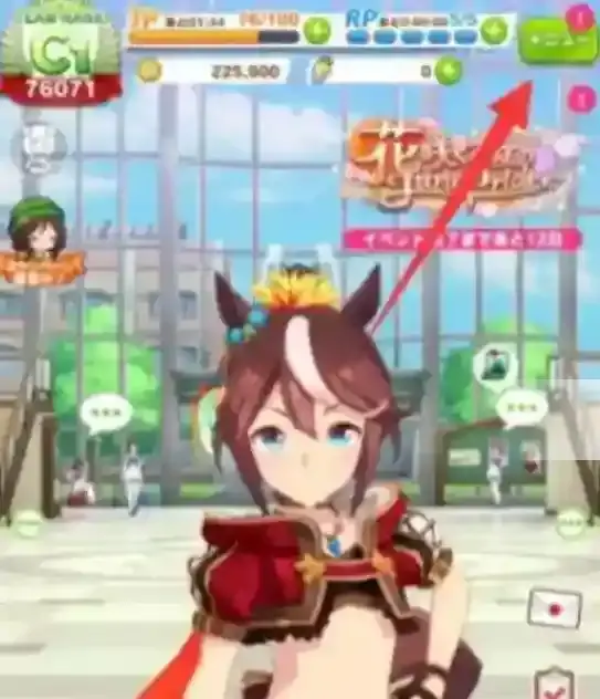 闪耀优俊少女引继码查看方法