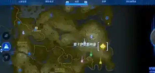 塞尔达传说王国之泪通天术