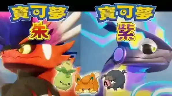 宝可梦朱紫联动手机壳获得攻略