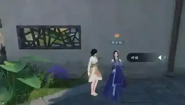 逆水寒任务奖励