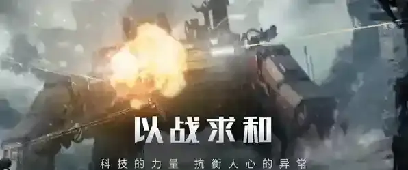 流浪地球行星发动机